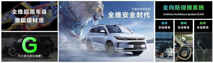 投入五亿焕新升级 豪华智驾中大型SUV AITO问界新M7上市售24.98万元起