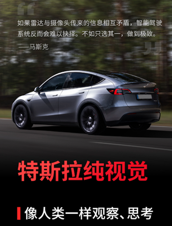 特斯拉Model 3/Y中国市场1月分别斩获豪华轿车、豪华车型销冠 稳居多国市场销量“榜一”_fororder_image003