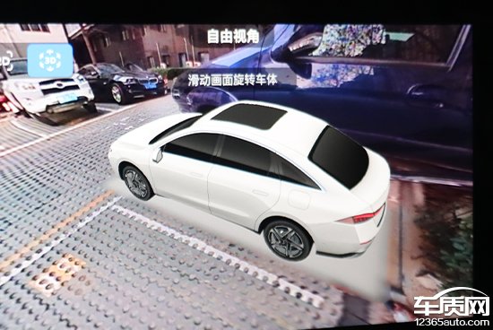 新车亮点解析：2023款荣威D7 EV