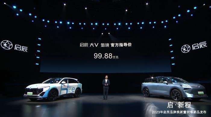 智能百变大纯电SUV 启辰VX6上市售14.19万-15.99万元