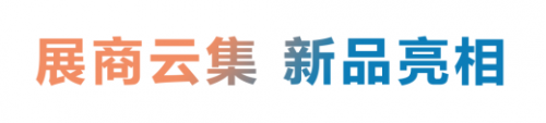 【汽车频道 资讯】中国国际新能源汽车技术、零部件及服务展览会盛大开幕 现场人气火爆 同期活动大咖云集